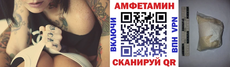 Амфетамин 98%  Дорогобуж 