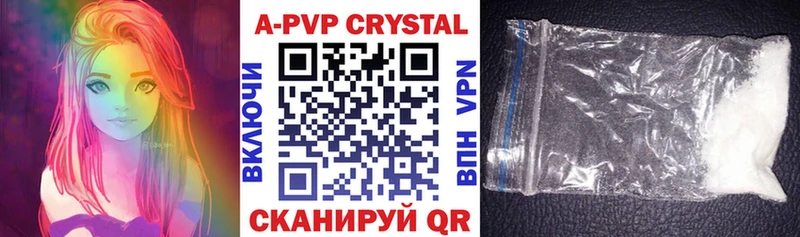 Alpha-PVP Crystall  Дорогобуж 