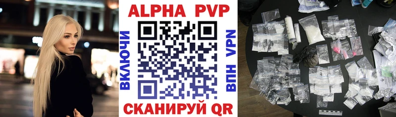 A PVP мука Дорогобуж