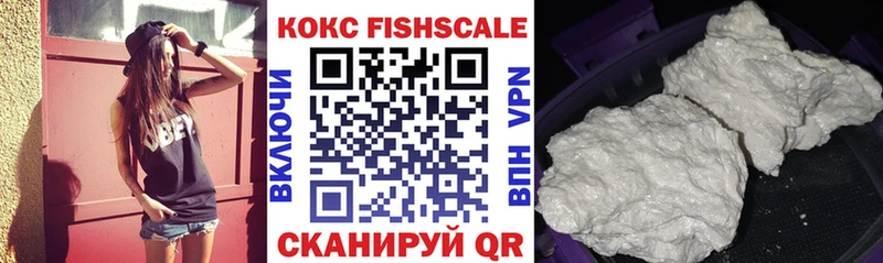 закладка  Дорогобуж  КОКАИН 99% 