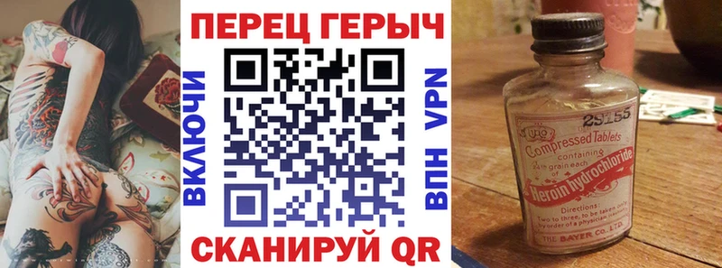 даркнет Telegram  Дорогобуж  ГЕРОИН VHQ 