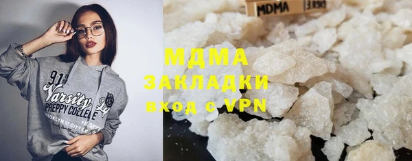 мяу мяу мука Арсеньев