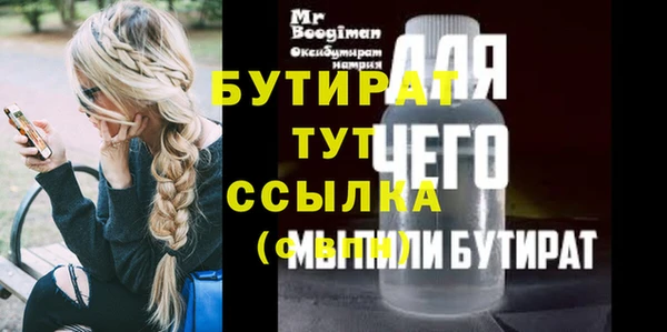 мяу мяу мука Арсеньев