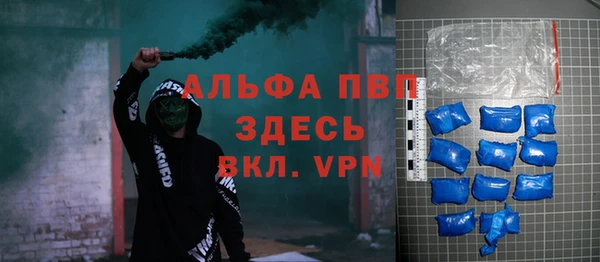 мяу мяу мука Арсеньев