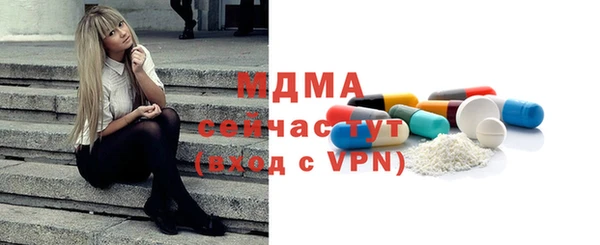 apvp Аркадак