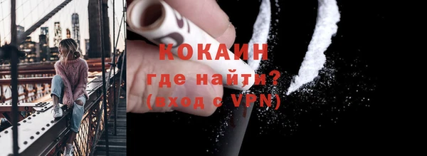 мяу мяу мука Арсеньев