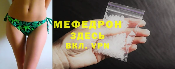 мяу мяу мука Арсеньев