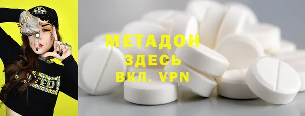 марки nbome Армянск