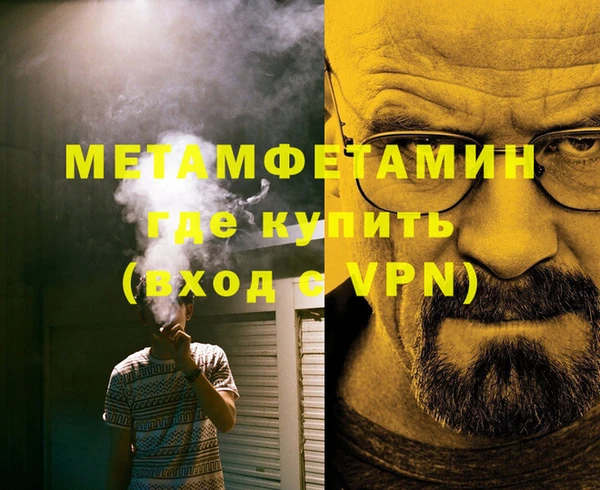 молекула духа Балахна