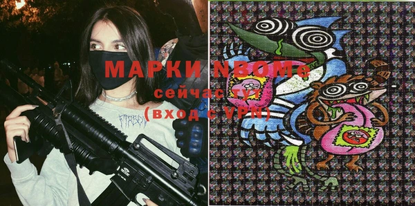 мяу мяу мука Арсеньев