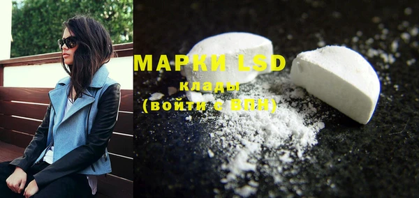 марки nbome Армянск