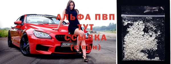 apvp Аркадак