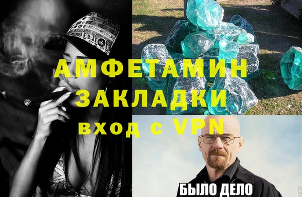 кокаин Балабаново