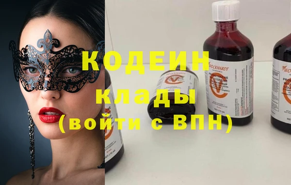 мяу мяу мука Арсеньев
