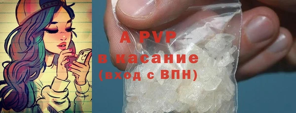 apvp Аркадак