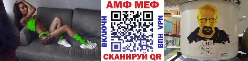 МЕГА зеркало  Дорогобуж  Метамфетамин Декстрометамфетамин 99.9%  сколько стоит 