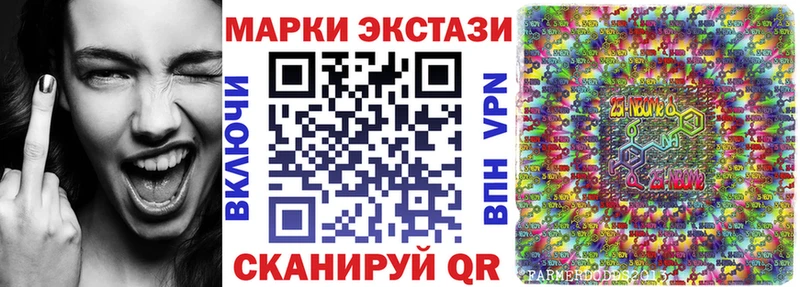 Марки N-bome 1,5мг  купить наркотик  Дорогобуж 