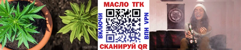 Дистиллят ТГК THC oil  blacksprut ONION  Дорогобуж 